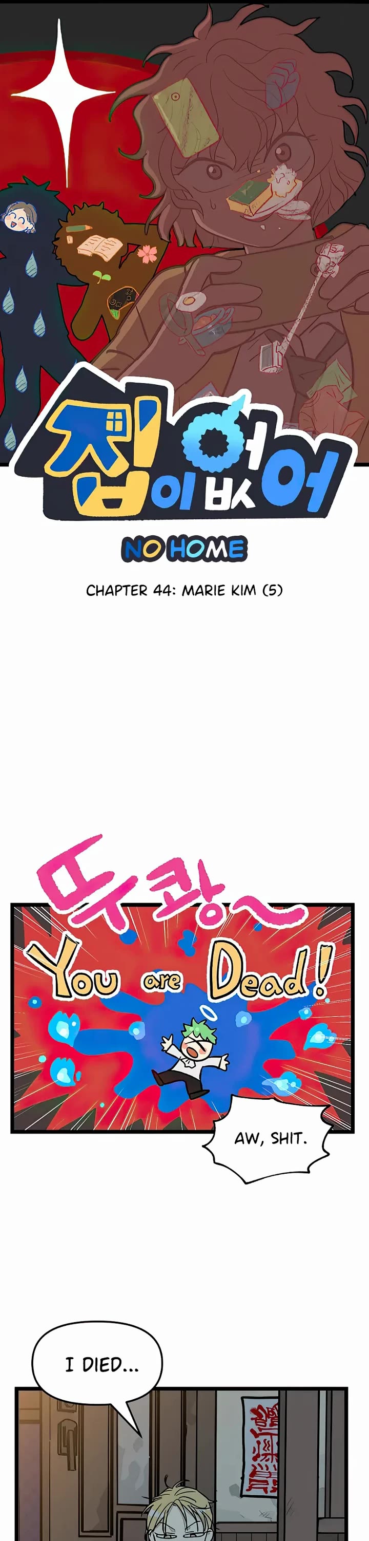 I Have No Home chapter 44 page 1