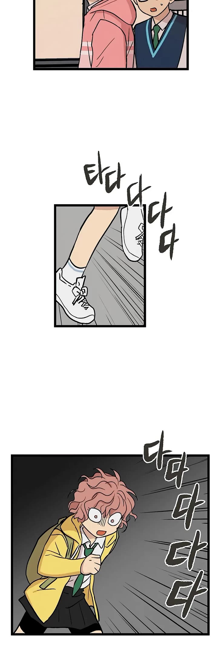 I Have No Home chapter 46 page 12