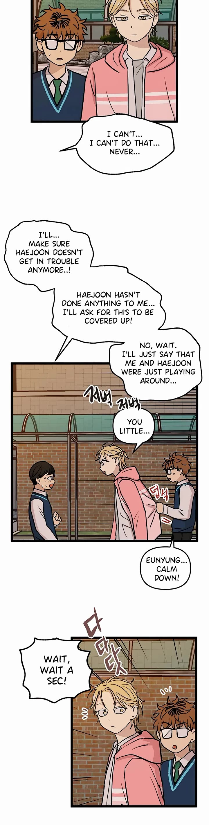 I Have No Home chapter 46 page 16