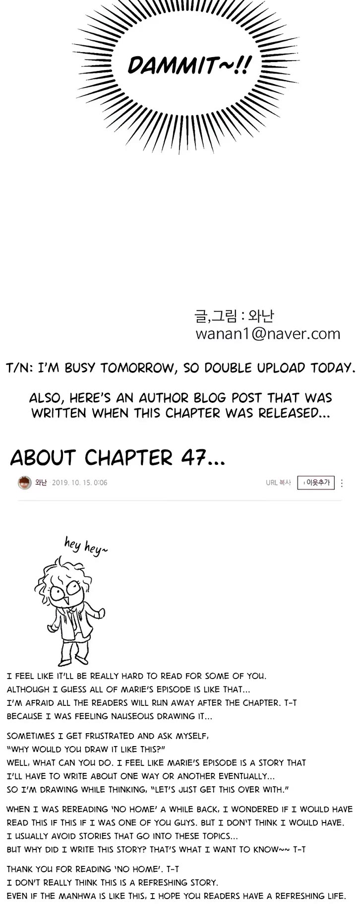 I Have No Home chapter 47 page 26