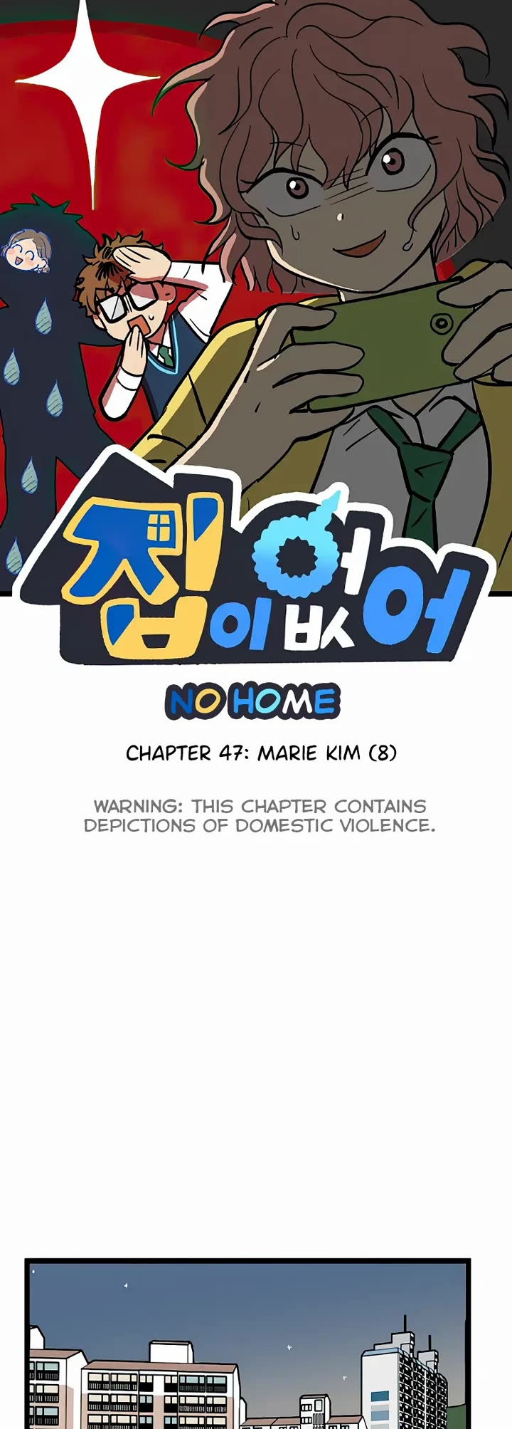 I Have No Home chapter 47 page 3