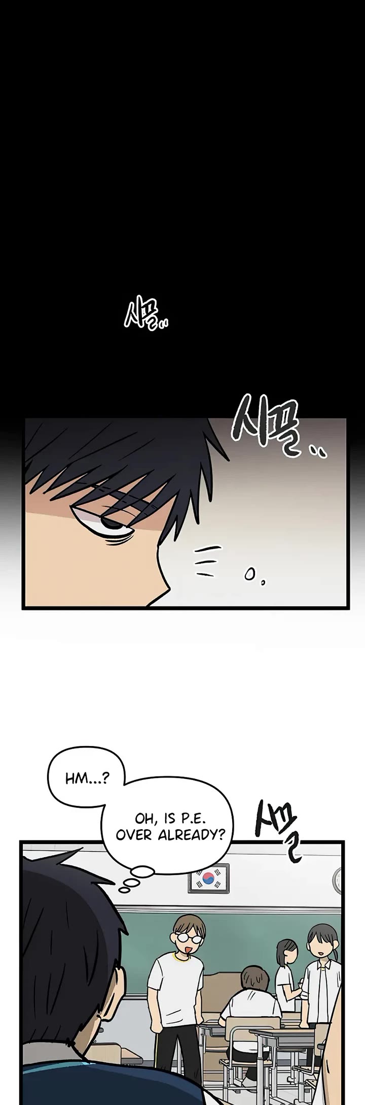I Have No Home chapter 48 page 22