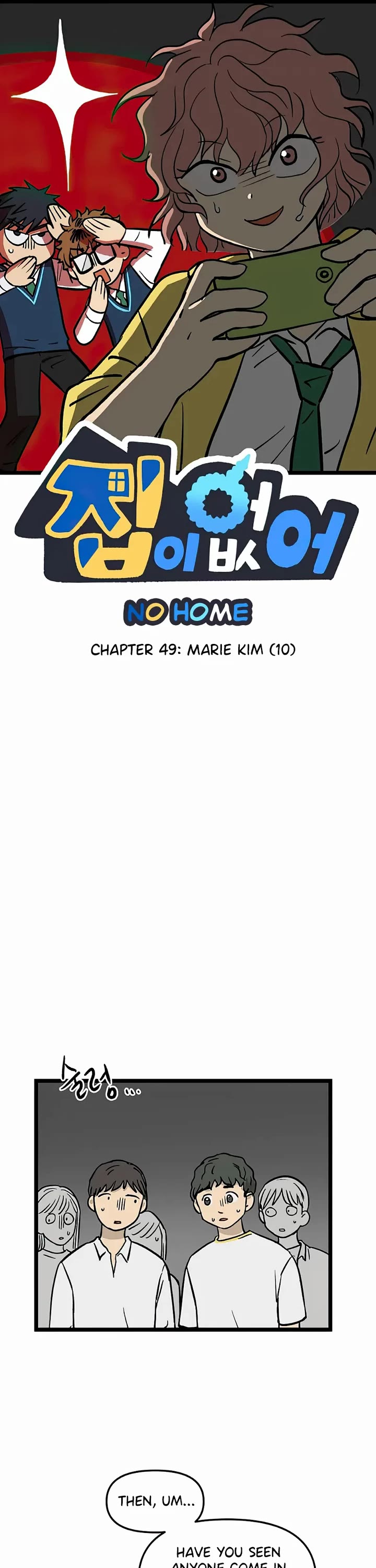 I Have No Home chapter 49 page 1