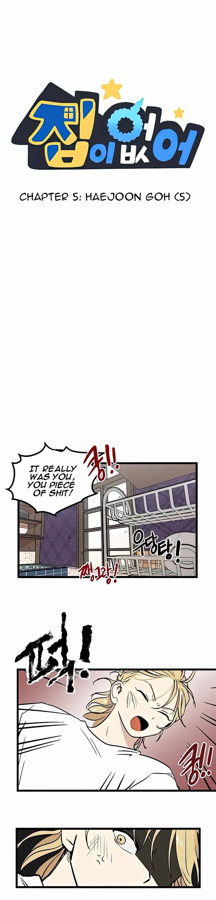 I Have No Home chapter 5 page 1