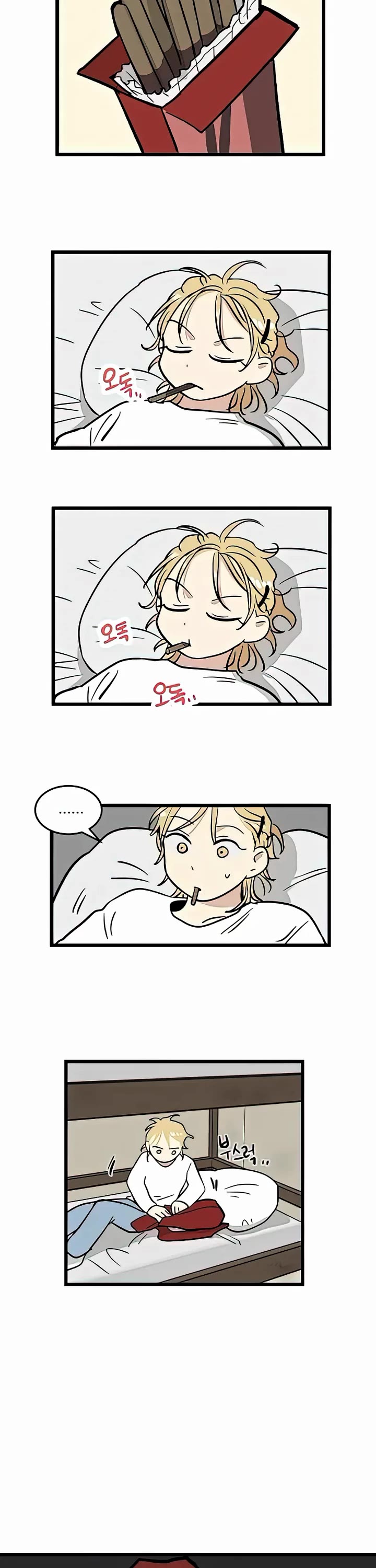I Have No Home chapter 5 page 10