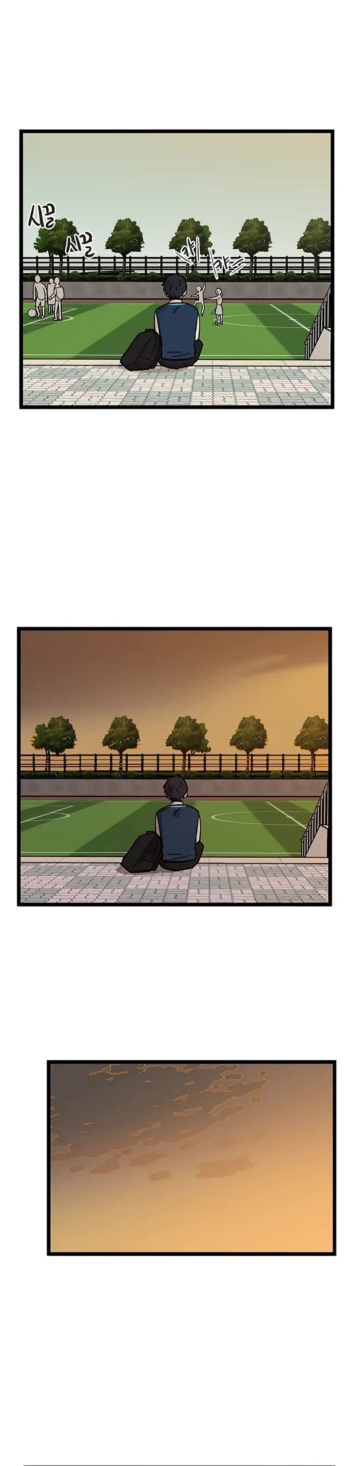 I Have No Home chapter 50 page 7