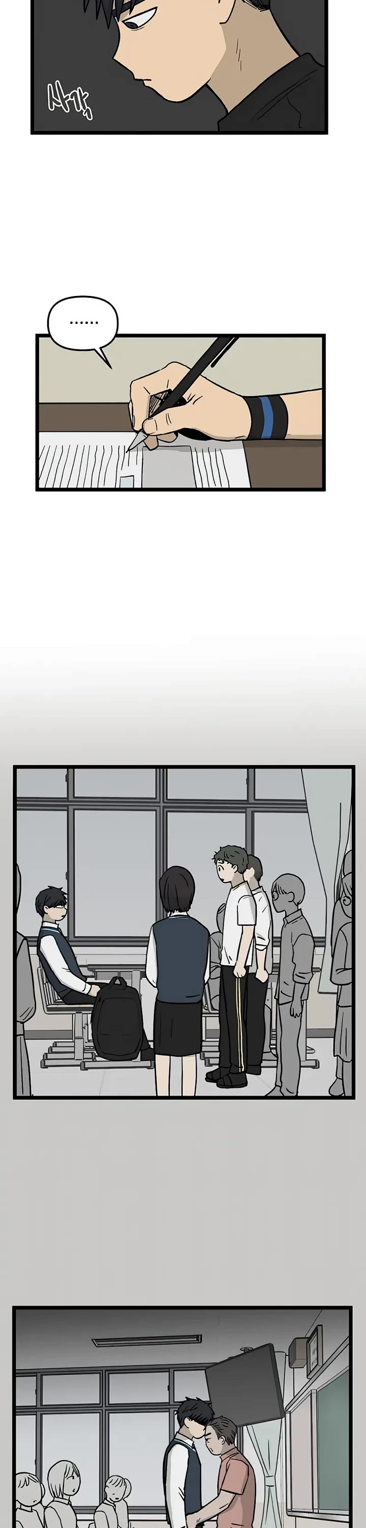 I Have No Home chapter 51 page 26