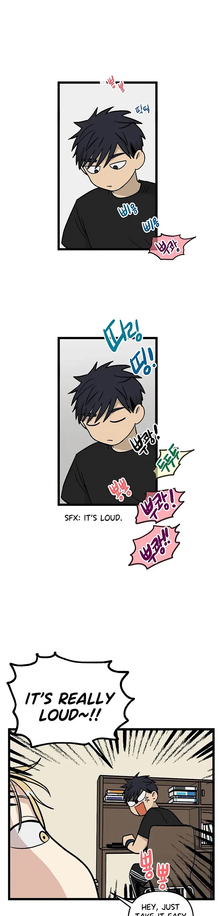 I Have No Home chapter 52 page 7