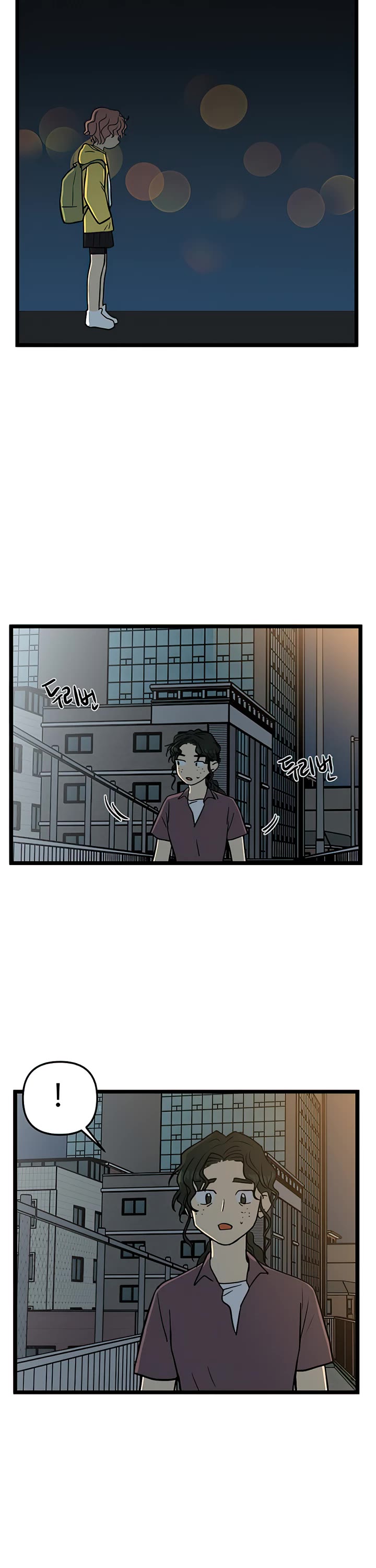 I Have No Home chapter 54 page 20