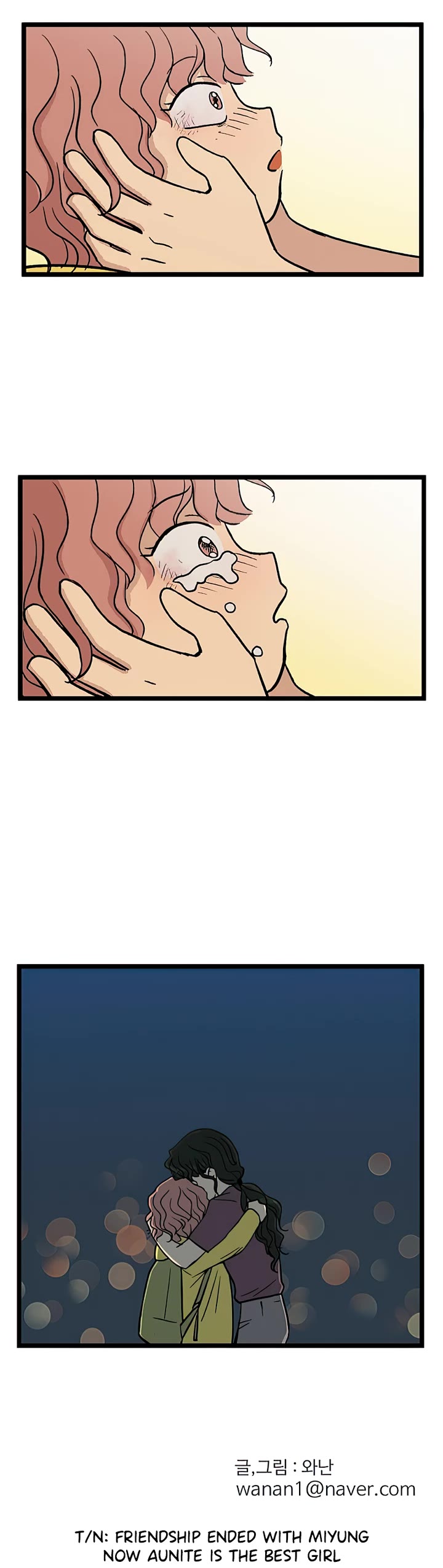 I Have No Home chapter 54 page 25