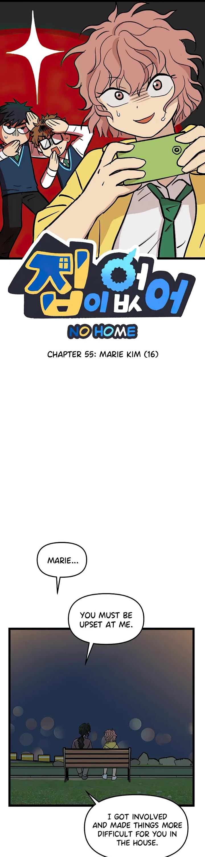 I Have No Home chapter 55 page 1