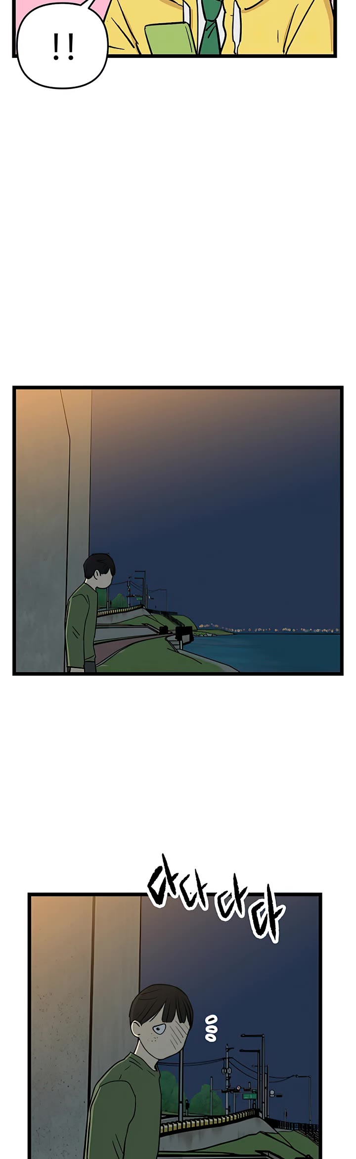 I Have No Home chapter 55 page 9