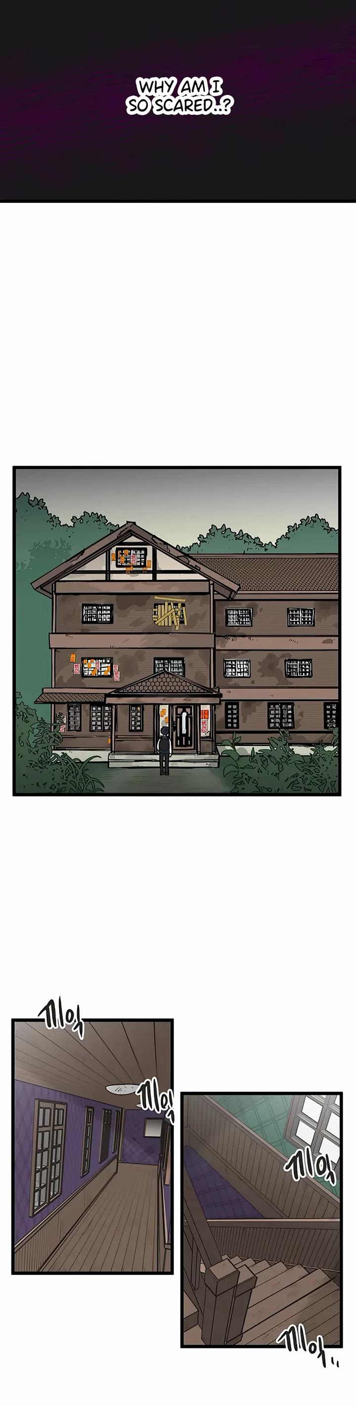 I Have No Home chapter 58 page 14