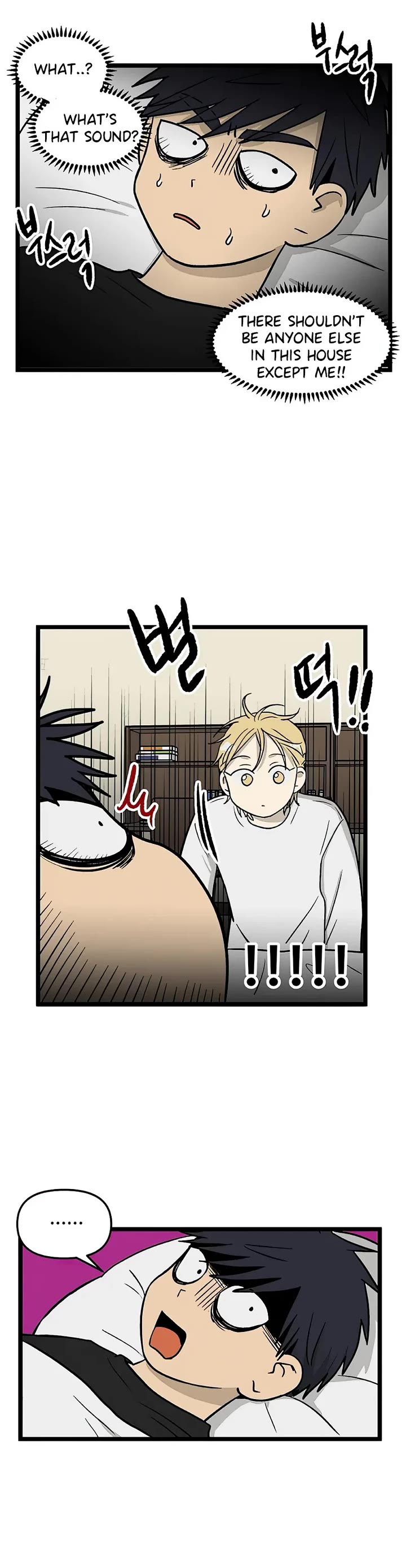 I Have No Home chapter 59 page 13