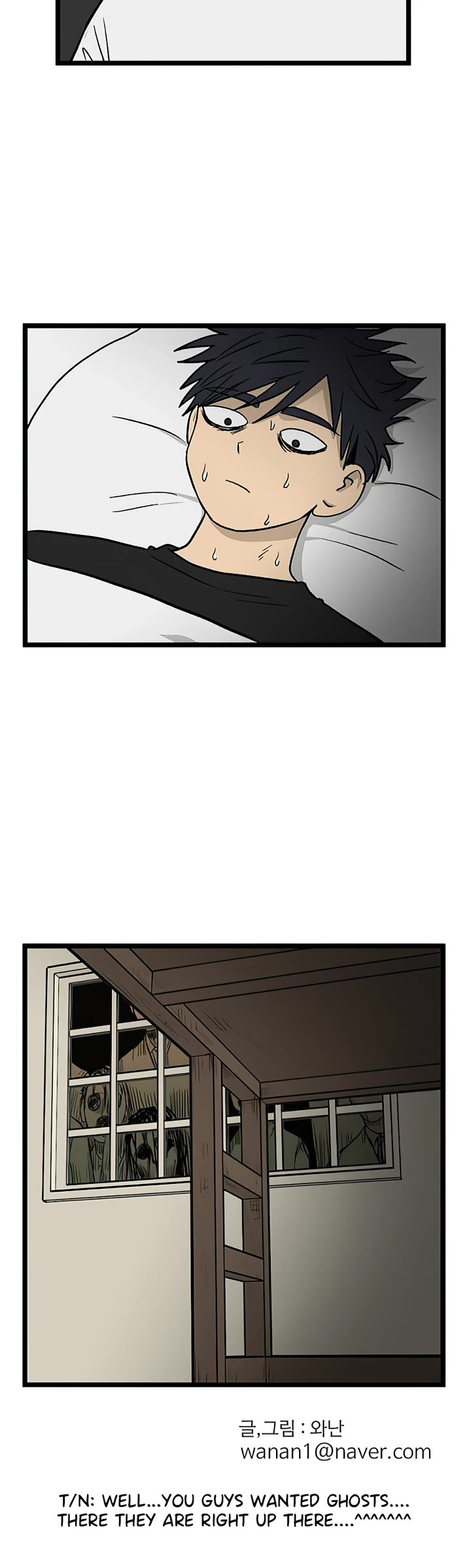 I Have No Home chapter 59 page 26