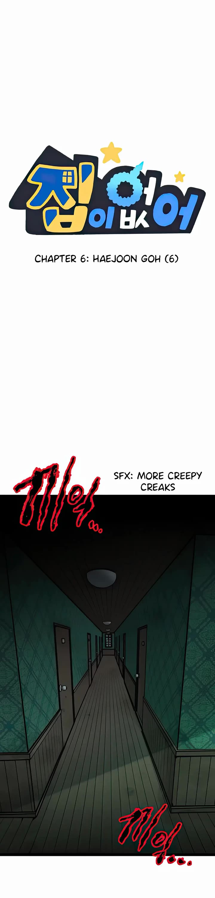 I Have No Home chapter 6 page 1