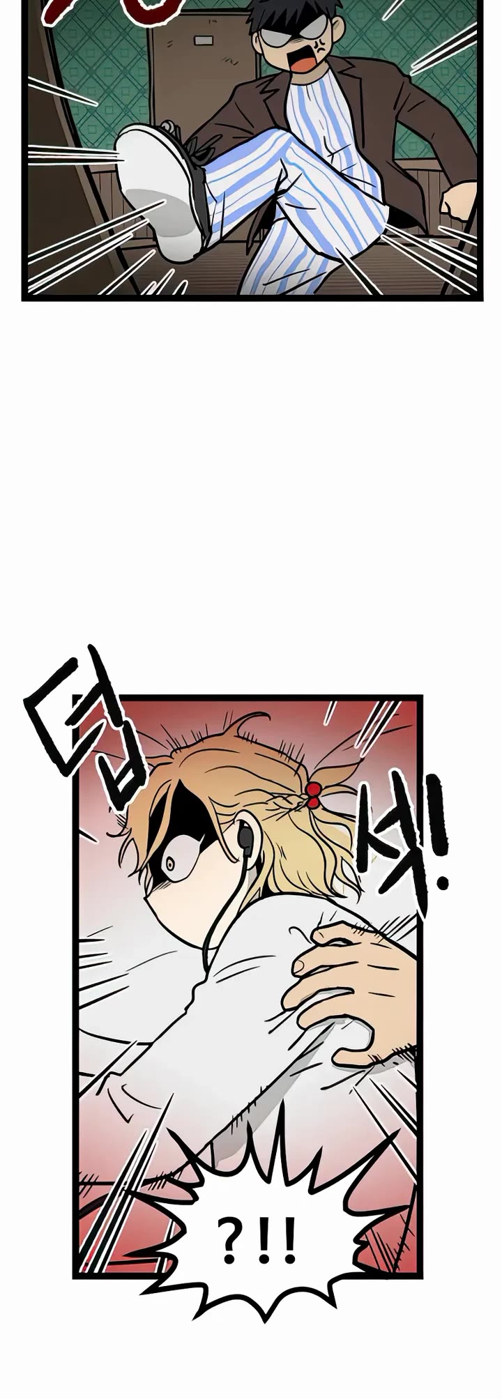 I Have No Home chapter 6 page 16