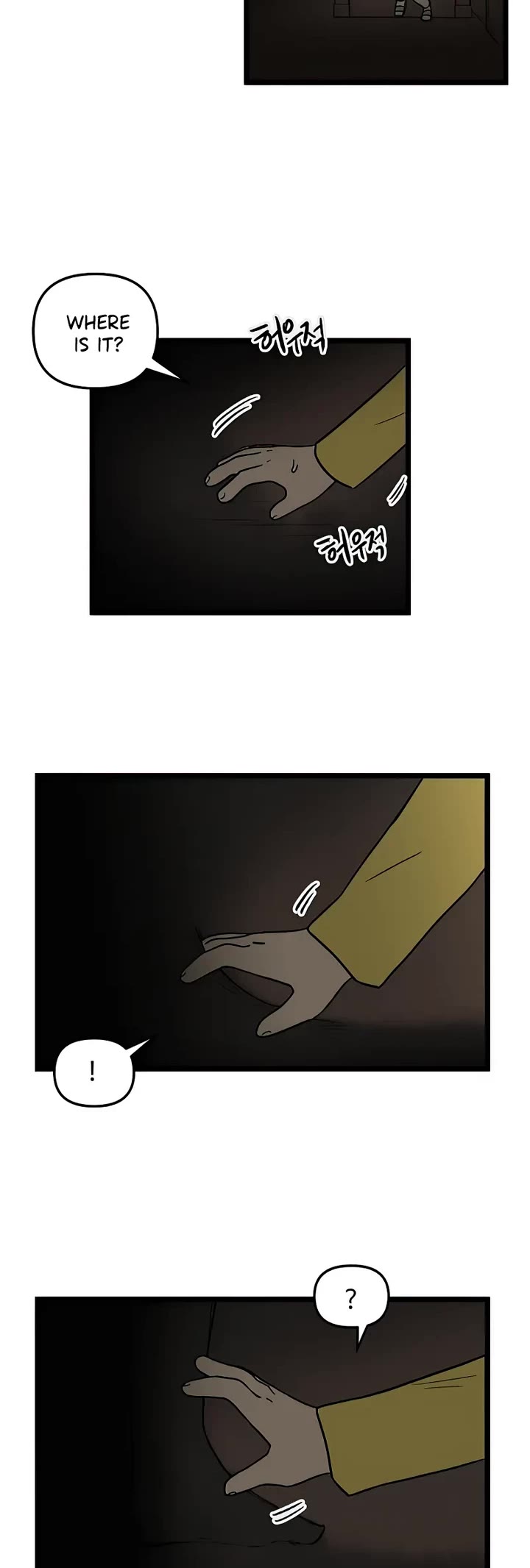 I Have No Home chapter 60 page 24
