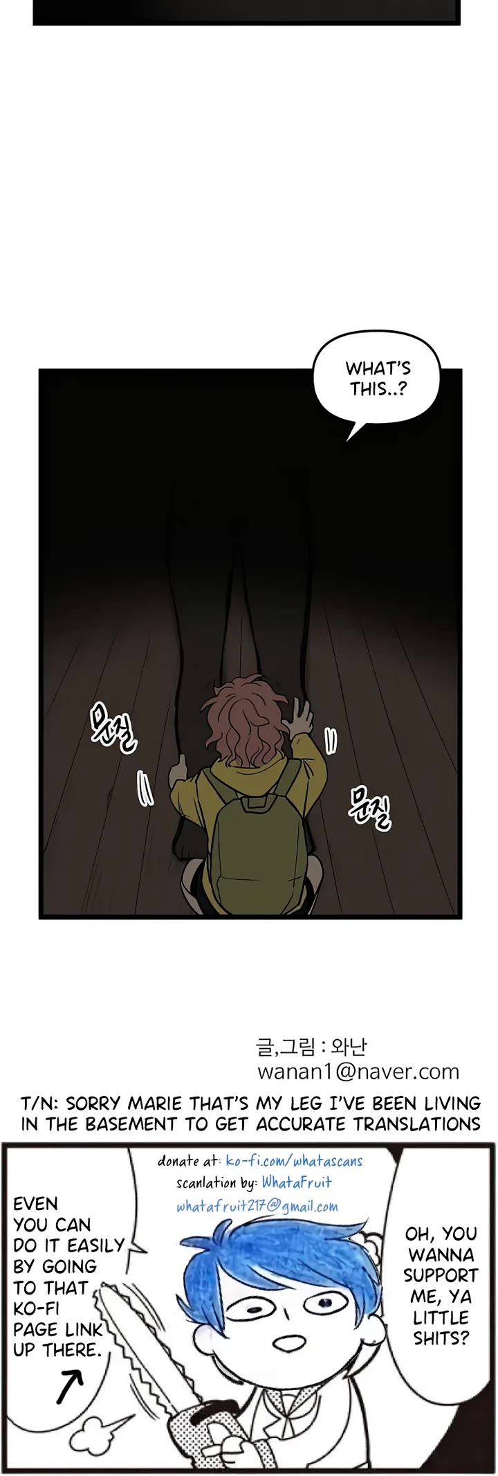 I Have No Home chapter 60 page 25