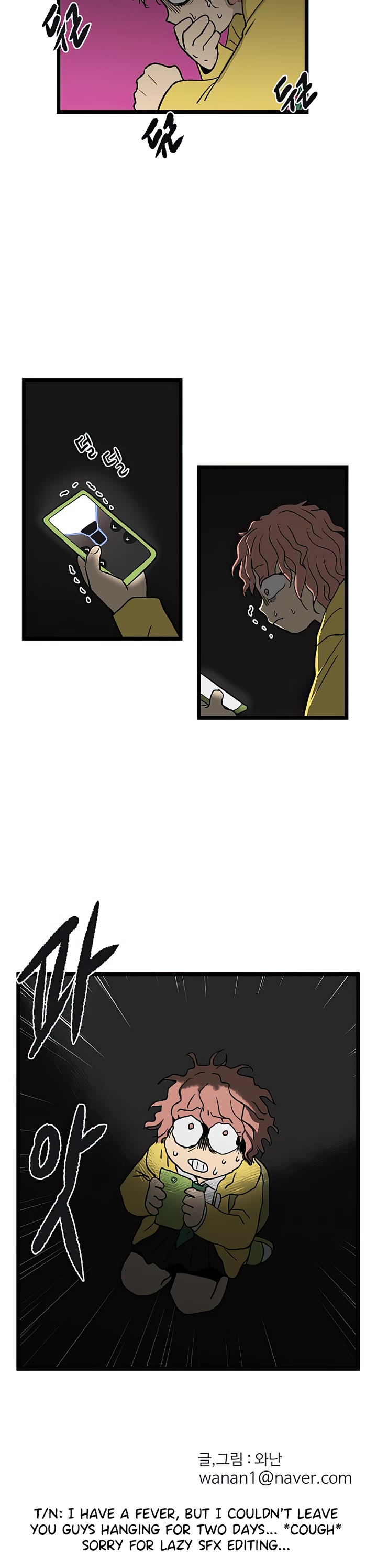 I Have No Home chapter 61 page 26