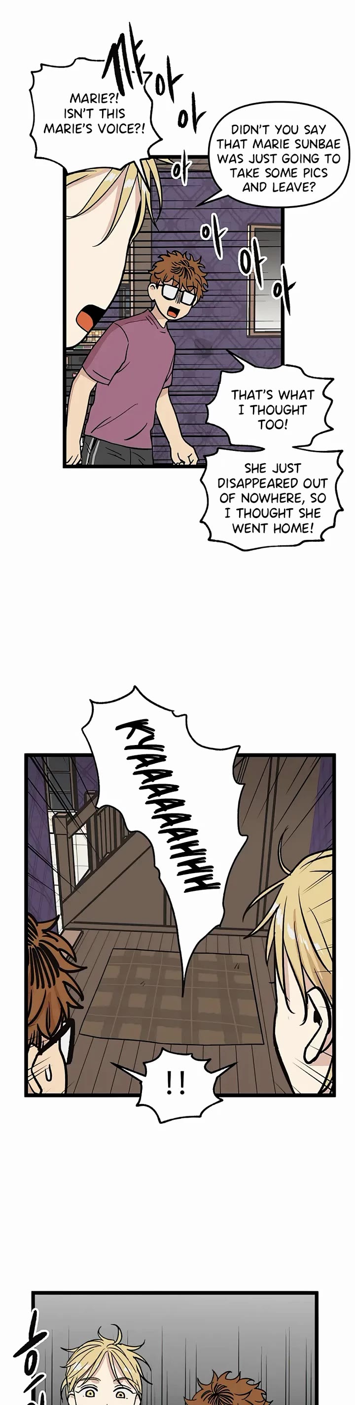 I Have No Home chapter 61 page 3