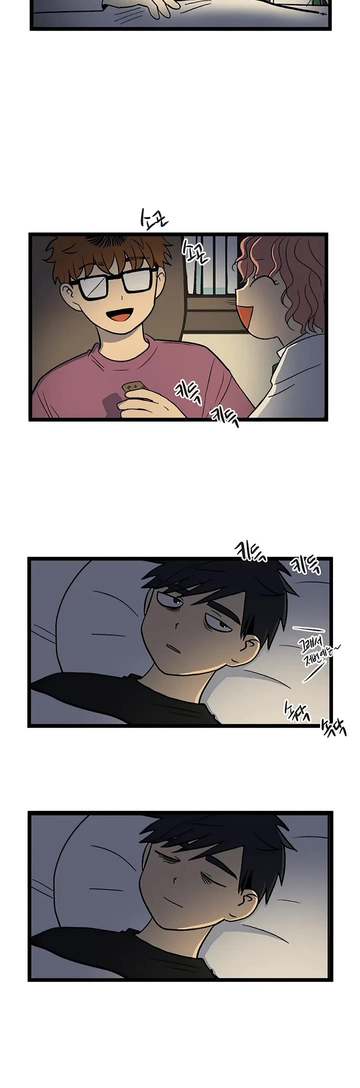 I Have No Home chapter 62 page 26