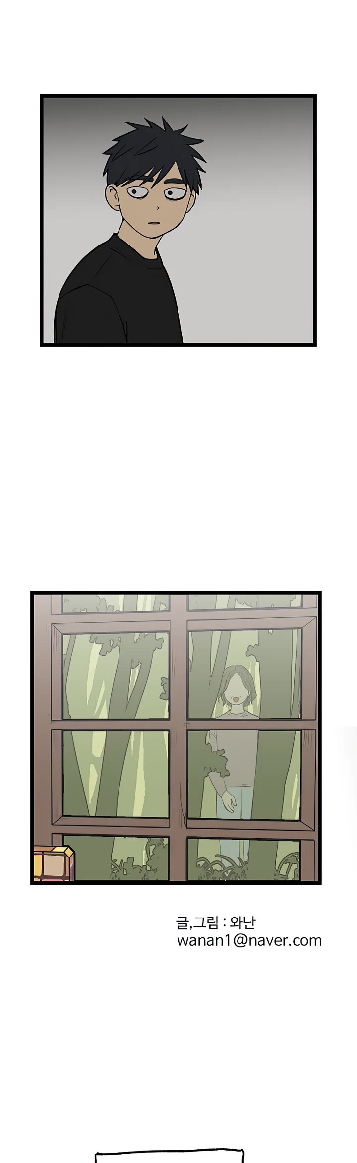 I Have No Home chapter 62 page 32