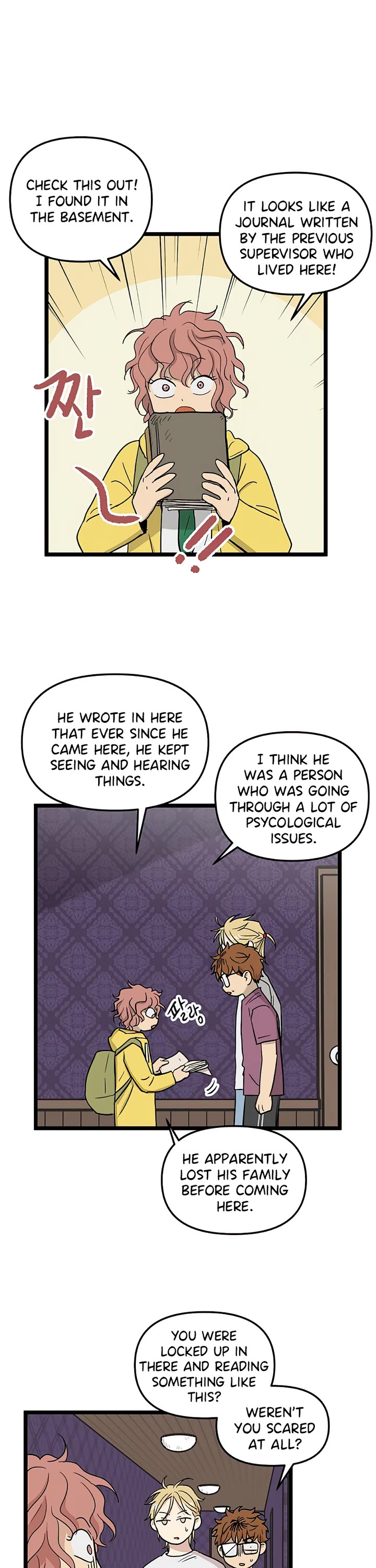 I Have No Home chapter 62 page 5