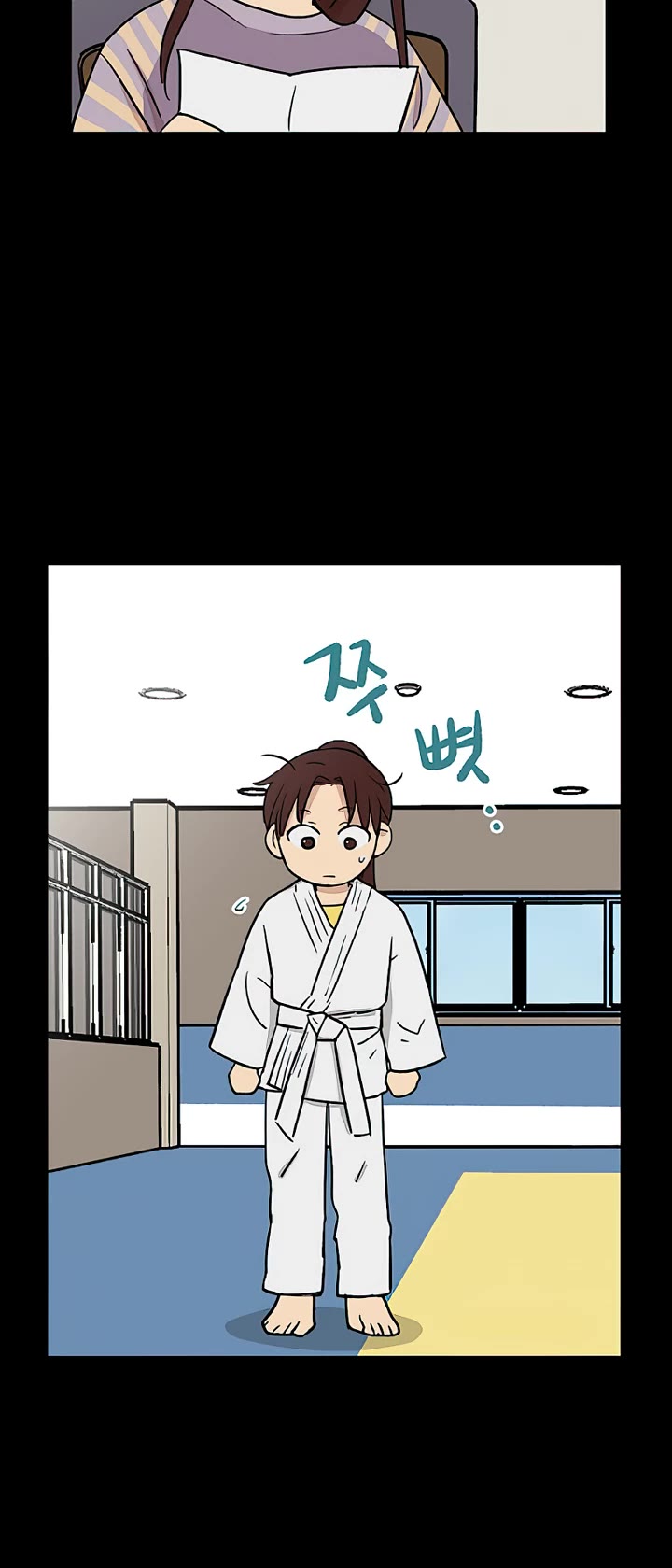 I Have No Home chapter 63 page 19