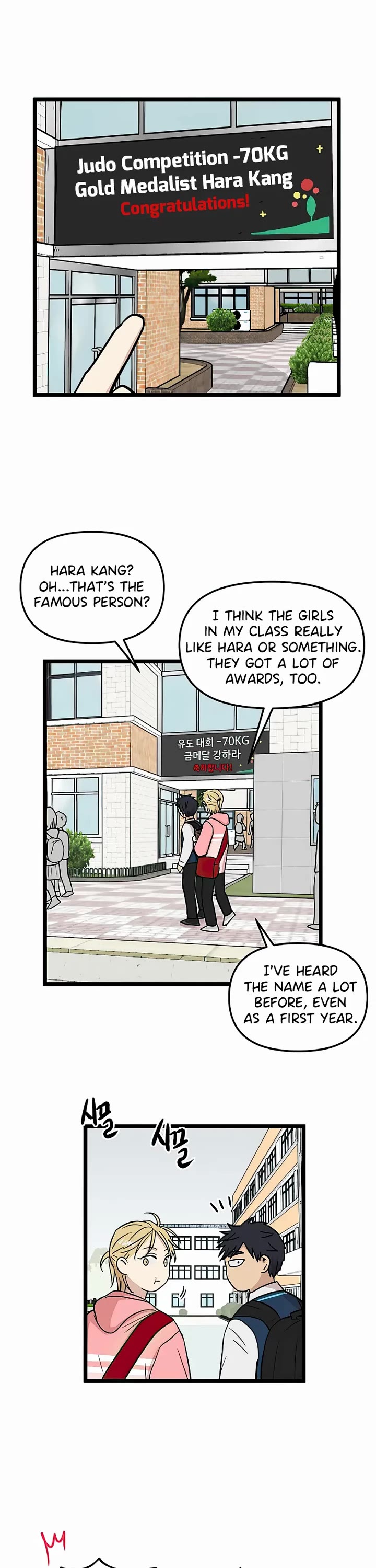 I Have No Home chapter 64 page 12