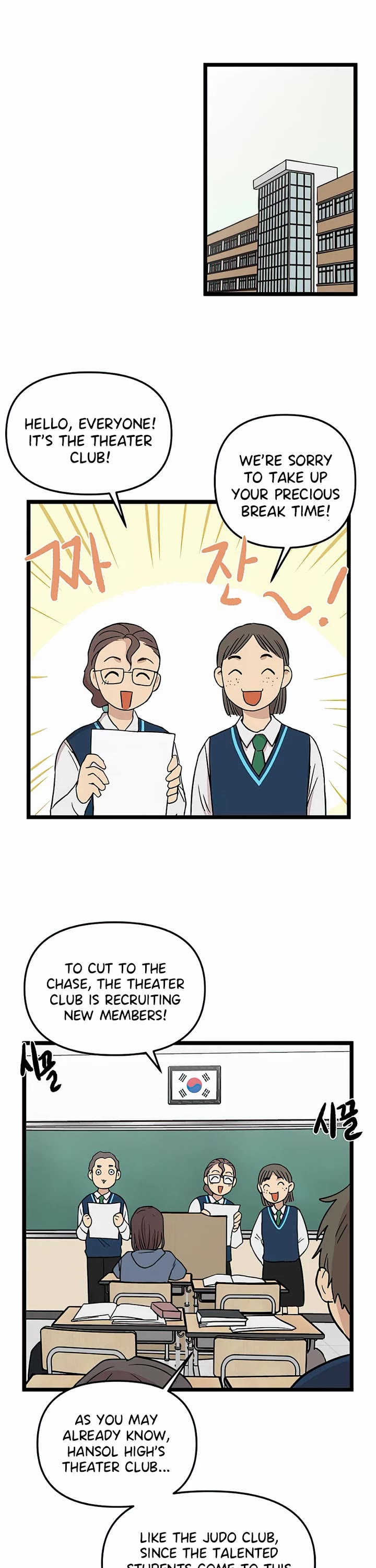 I Have No Home chapter 64 page 17