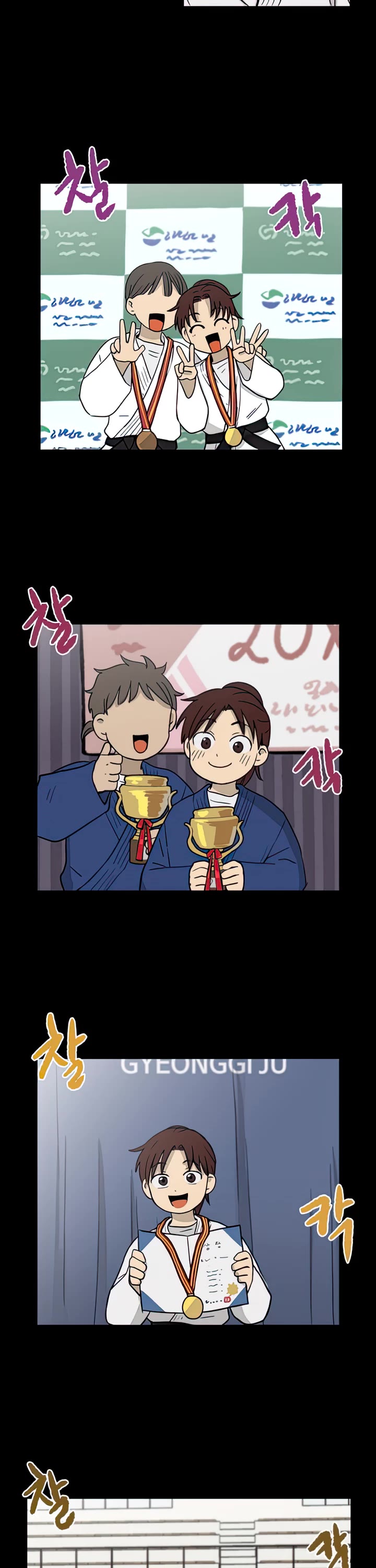 I Have No Home chapter 67 page 7