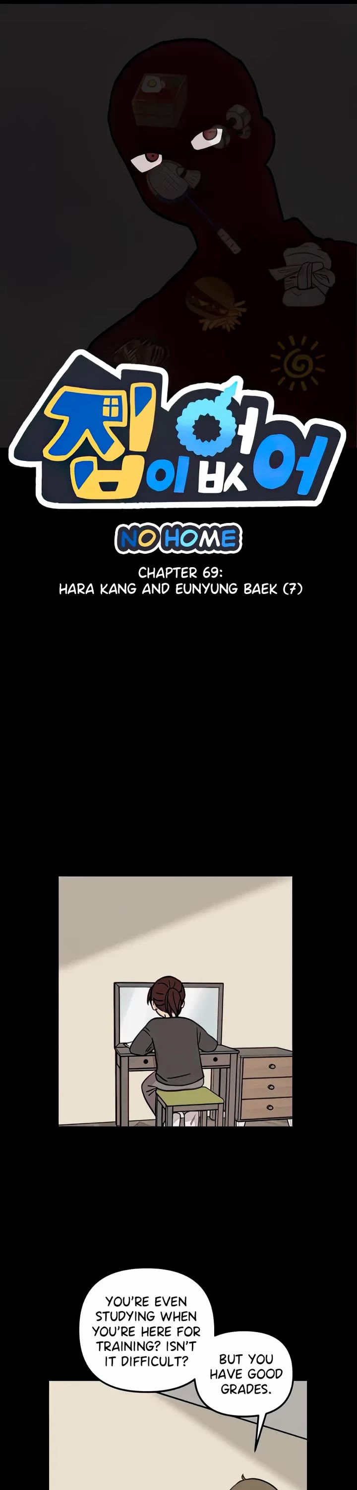 I Have No Home chapter 69 page 1