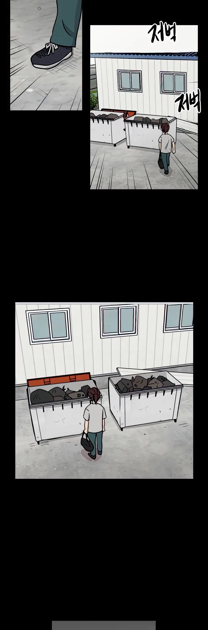 I Have No Home chapter 69 page 14