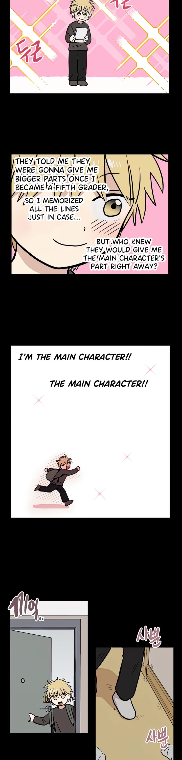 I Have No Home chapter 71 page 17