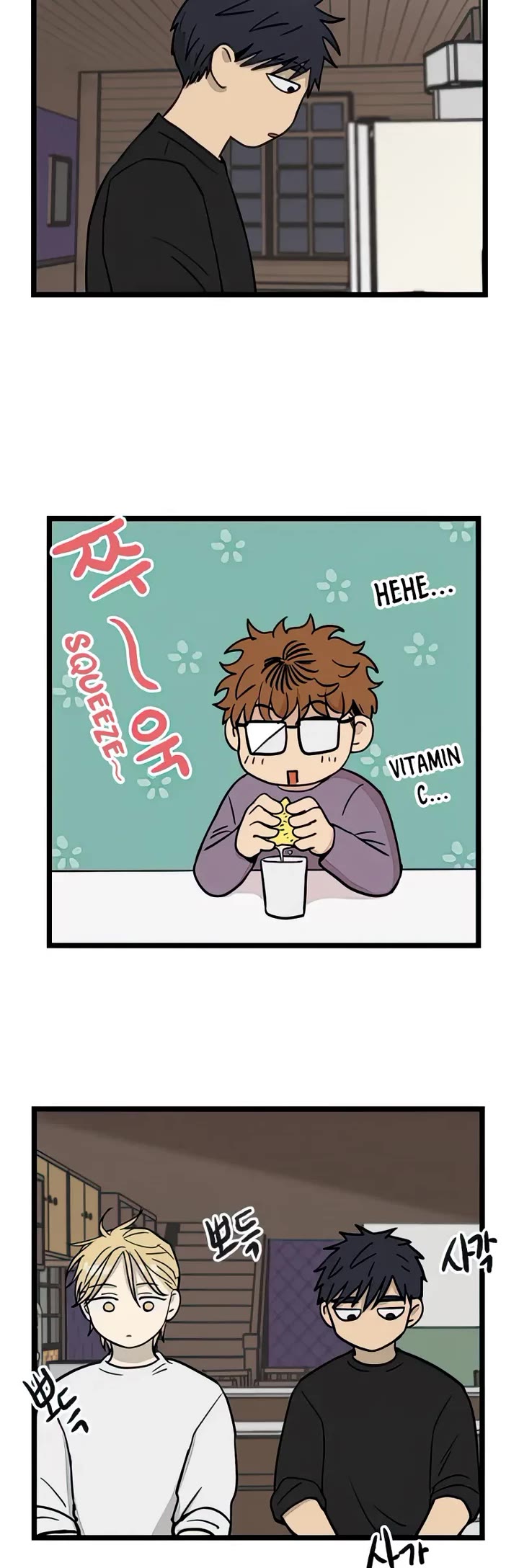 I Have No Home chapter 71 page 8