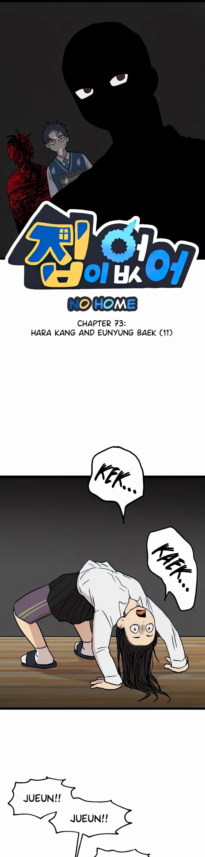 I Have No Home chapter 73 page 1