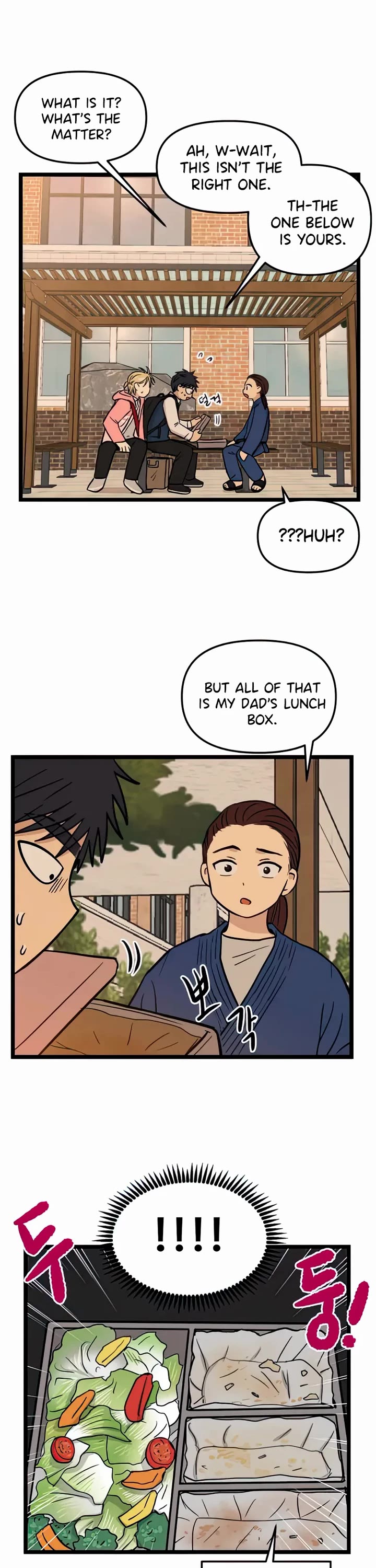 I Have No Home chapter 73 page 18
