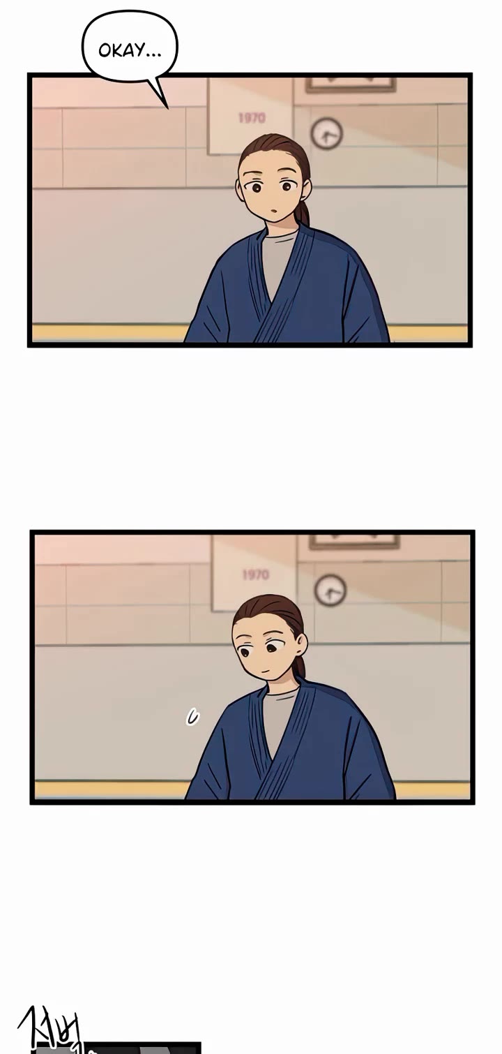 I Have No Home chapter 74 page 14