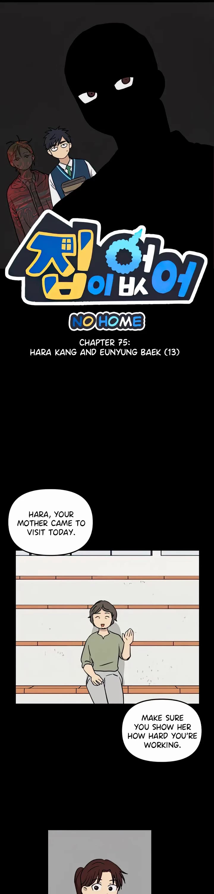 I Have No Home chapter 75 page 1