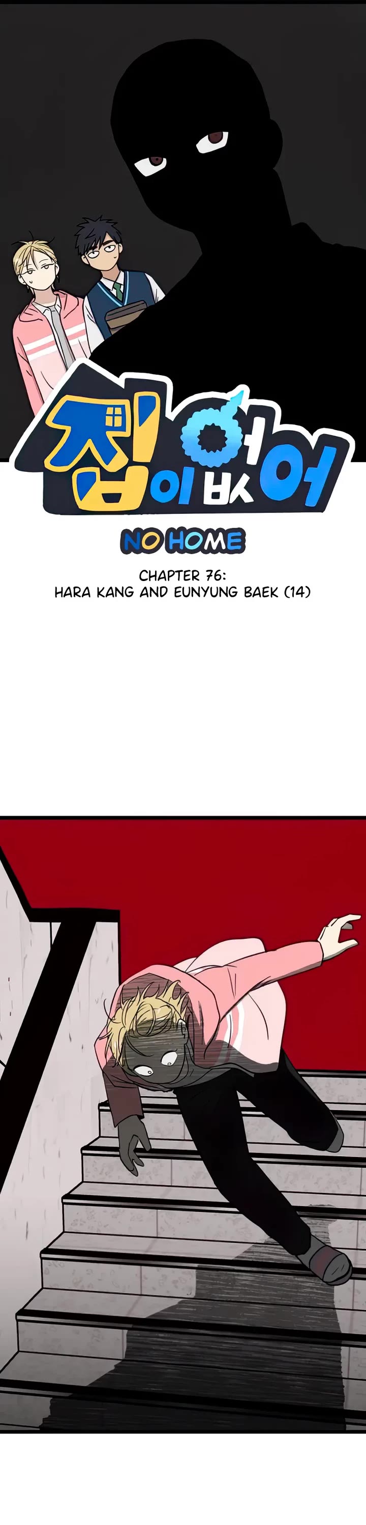 I Have No Home chapter 76 page 1
