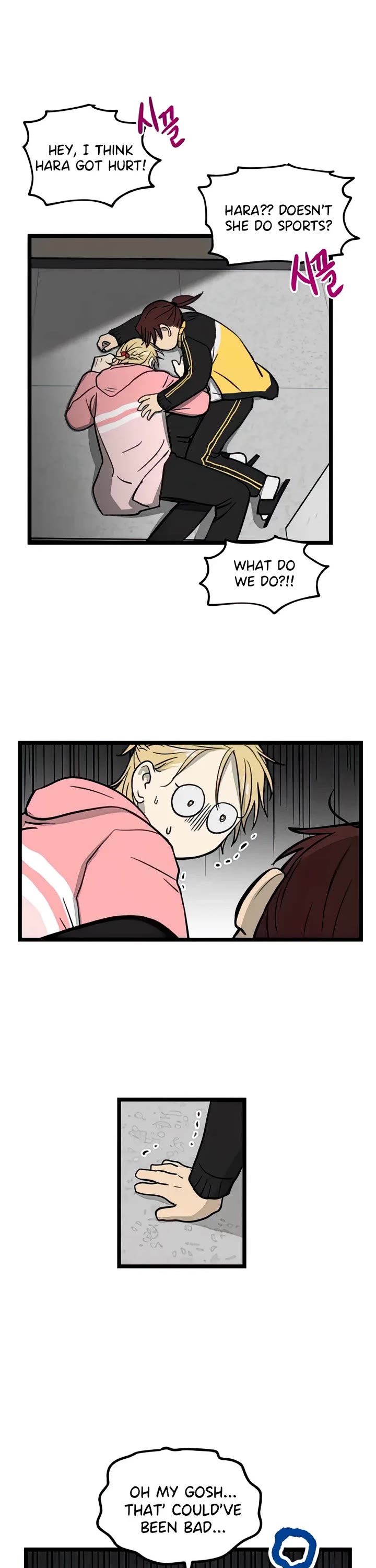 I Have No Home chapter 76 page 4