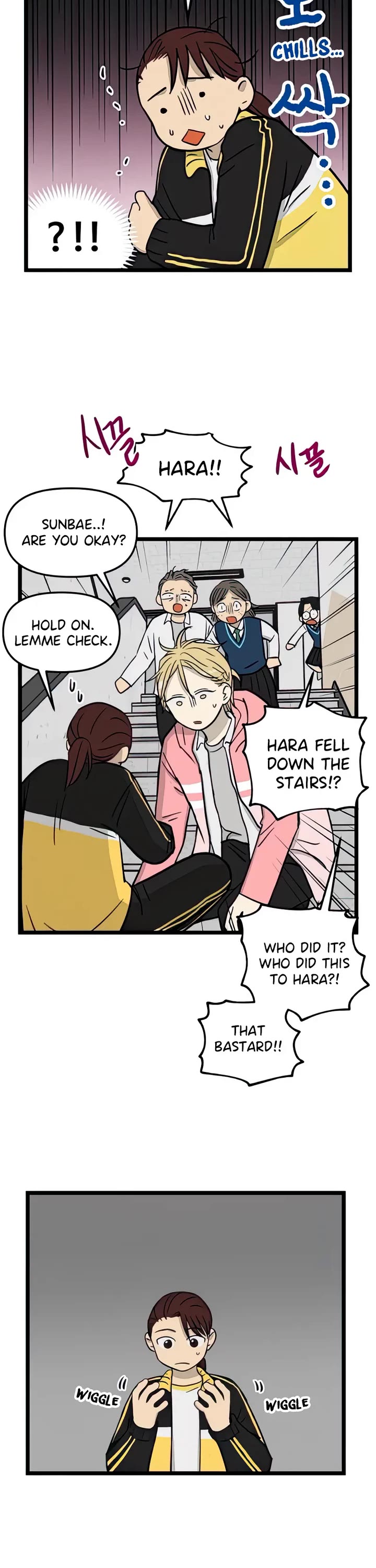 I Have No Home chapter 76 page 5