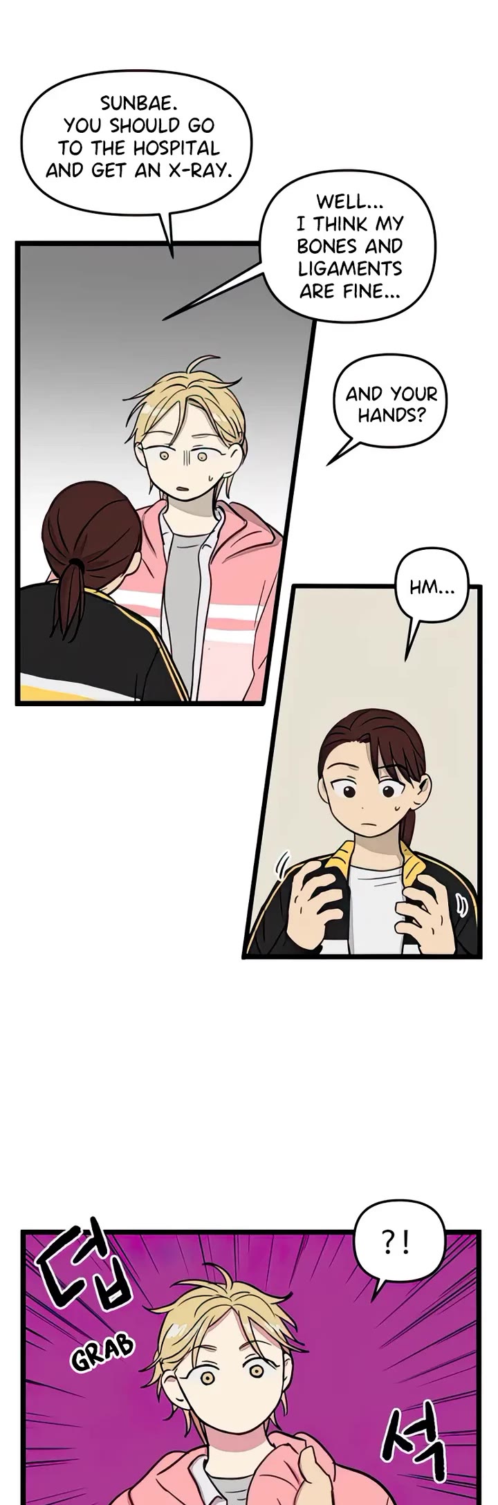 I Have No Home chapter 76 page 7
