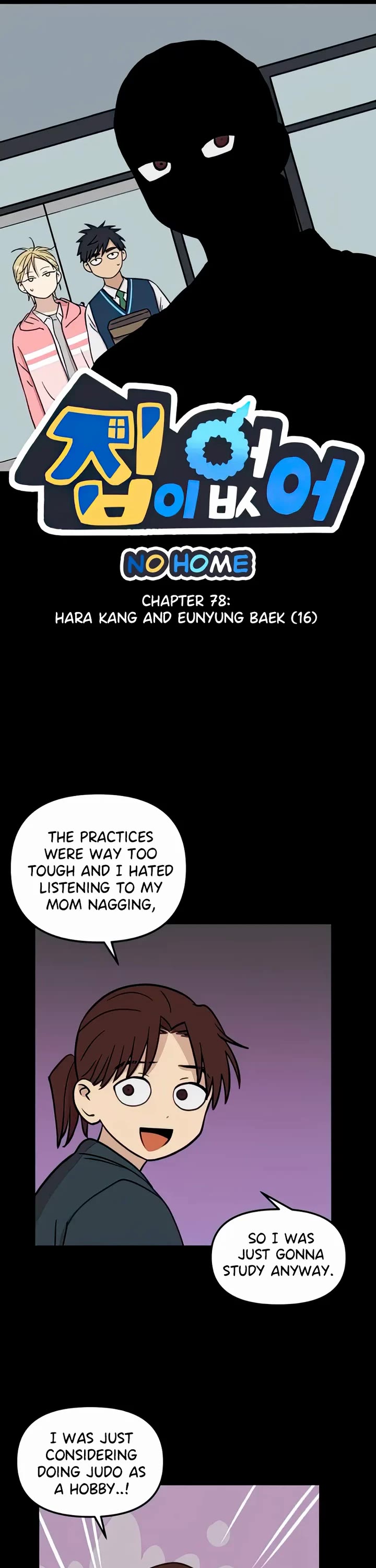 I Have No Home chapter 78 page 1