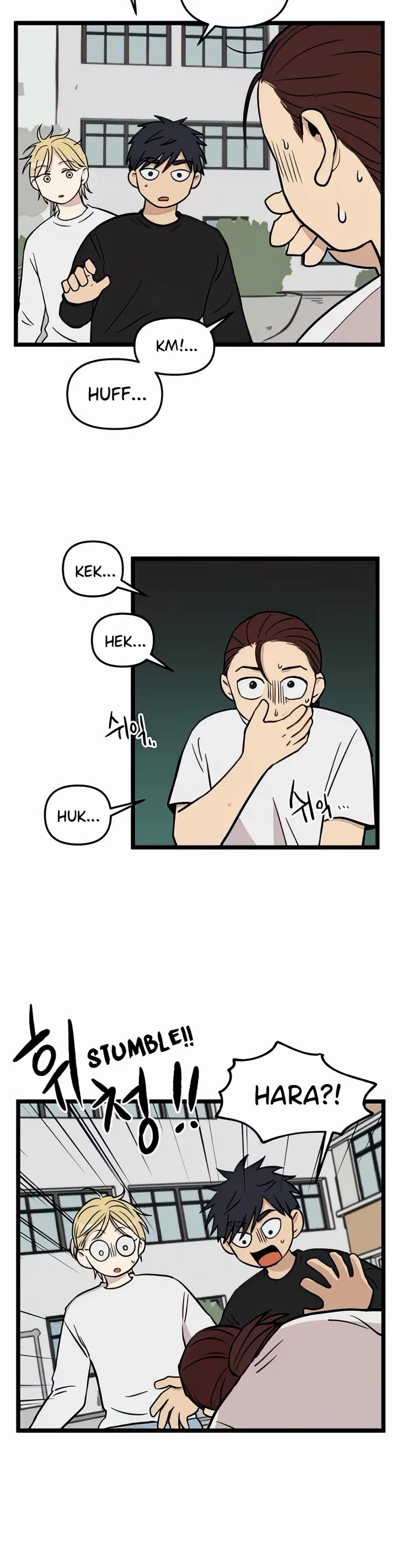 I Have No Home chapter 79 page 15