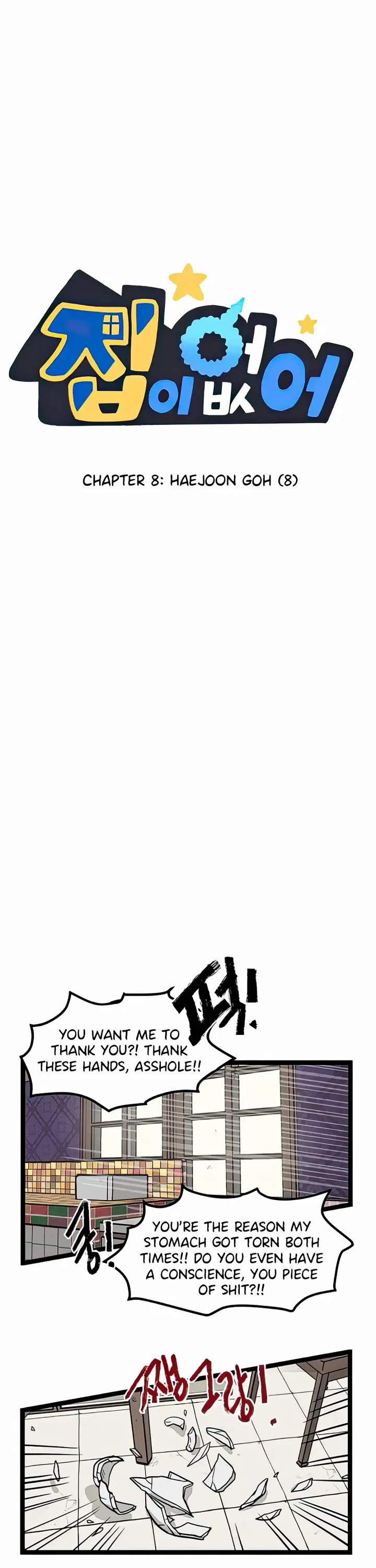 I Have No Home chapter 8 page 1