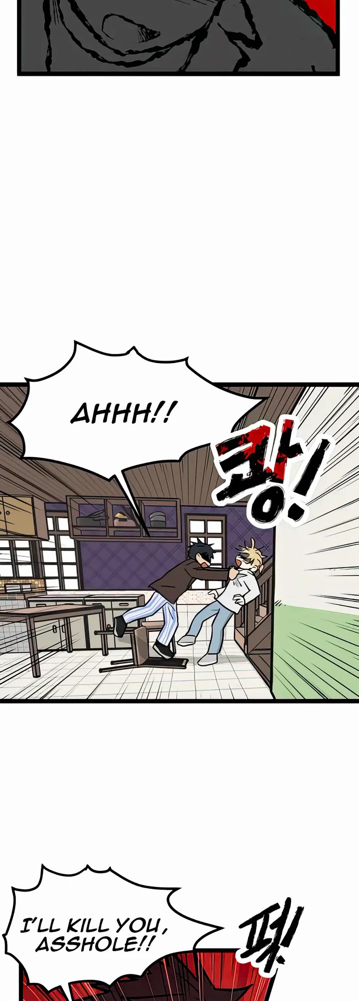 I Have No Home chapter 8 page 7