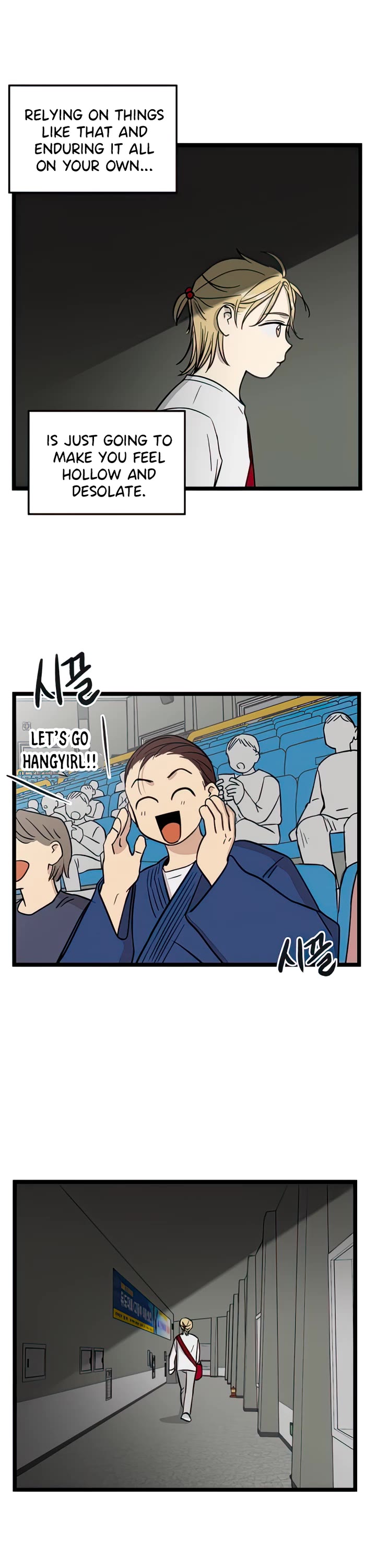 I Have No Home chapter 82 page 14