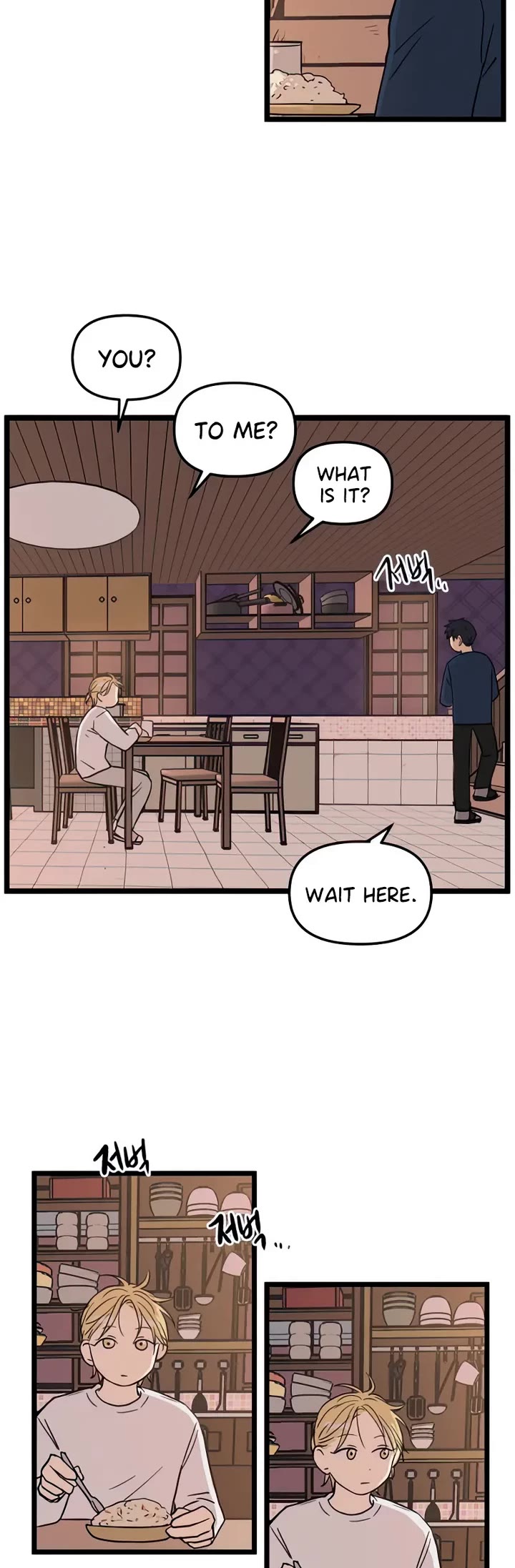 I Have No Home chapter 82 page 24
